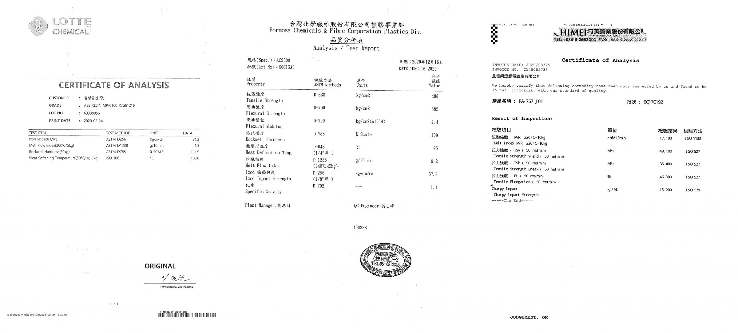 塑胶电镀专业制造厂