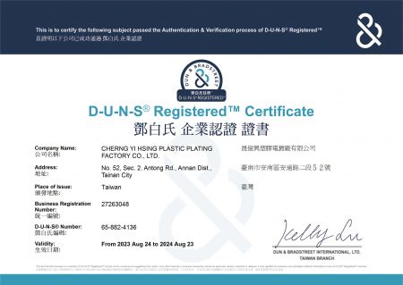 D&B D-U_N-S® Registered Certificate